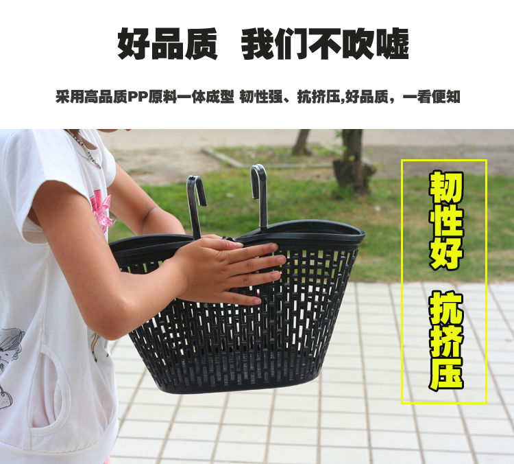 Panier pour vélo en plastique - Ref 2257301 Image 8