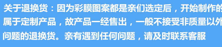 Sticker pour téléphone portable - Ref 1374725 Image 99