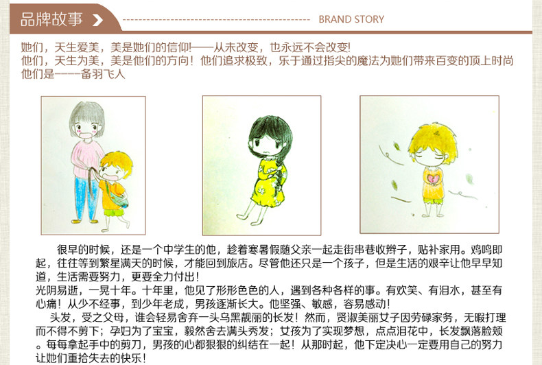 Extension cheveux - Chignon - Ref 232906 Image 15