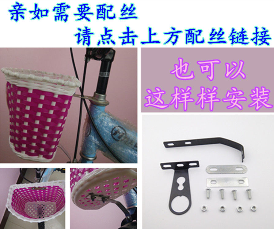 Panier pour vélo en plastique - Ref 2260354 Image 11