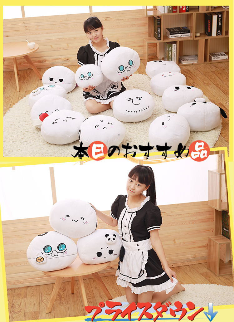 Peluche manga en peluche APH - Ref 2697246 Image 17