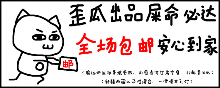 Coussin Manga OTHER   - Ref 2691044 Image 7