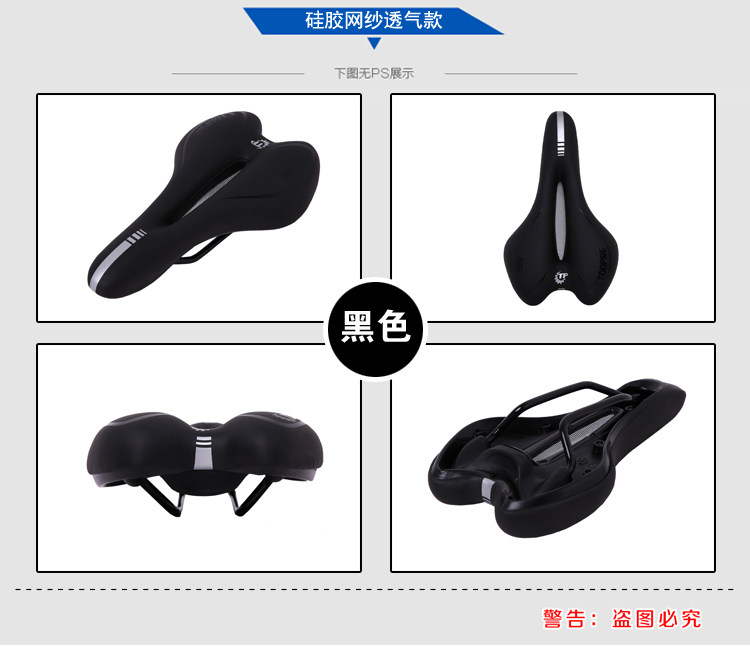 Selle de vélo Mountain Bike TOOPRE - Ref 2346886 Image 22