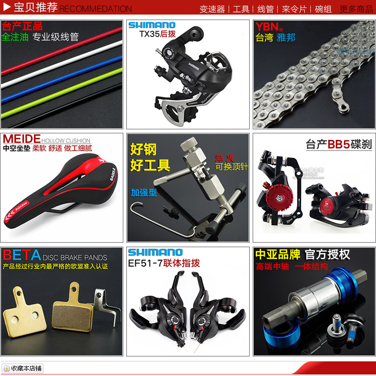 Sonnette de vélo - Ref 1456644 Image 4