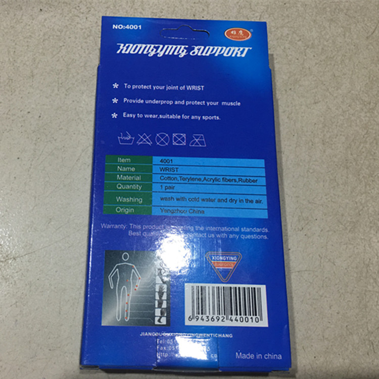 Protection sport - Ref 585648 Image 6