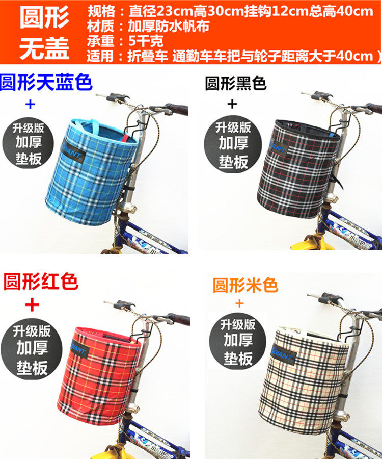 Panier pour vélo en toile - Ref 2260142 Image 18