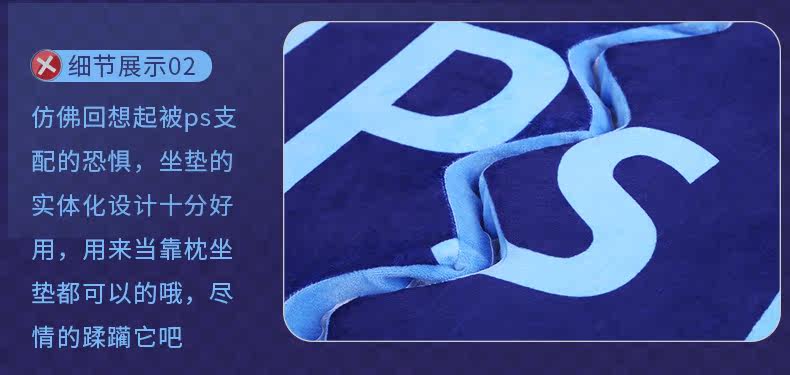 Coussin Manga - Ref 2691892 Image 14