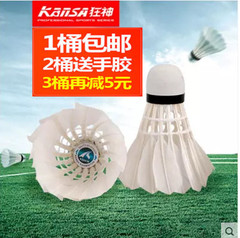 Ballon de volley-ball - Ref 2013789 Image 12
