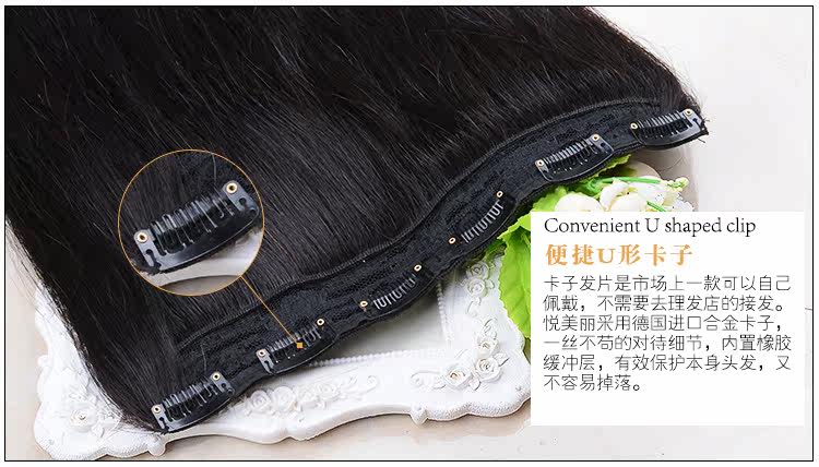 Extension mèches - Ref 225548 Image 15