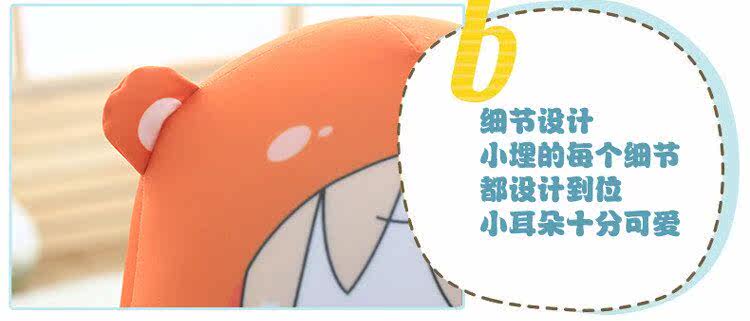 Coussin Manga - Ref 2690900 Image 28