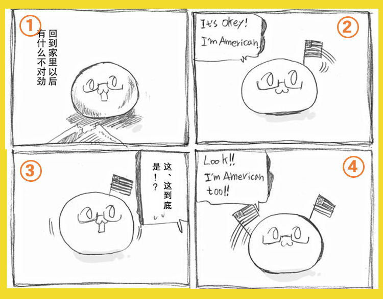 Peluche manga en peluche APH - Ref 2697246 Image 15