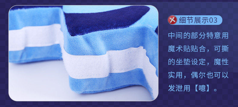 Coussin Manga - Ref 2691892 Image 15