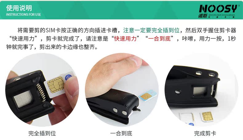Pince pour cartes SIM - Ref 309792 Image 9