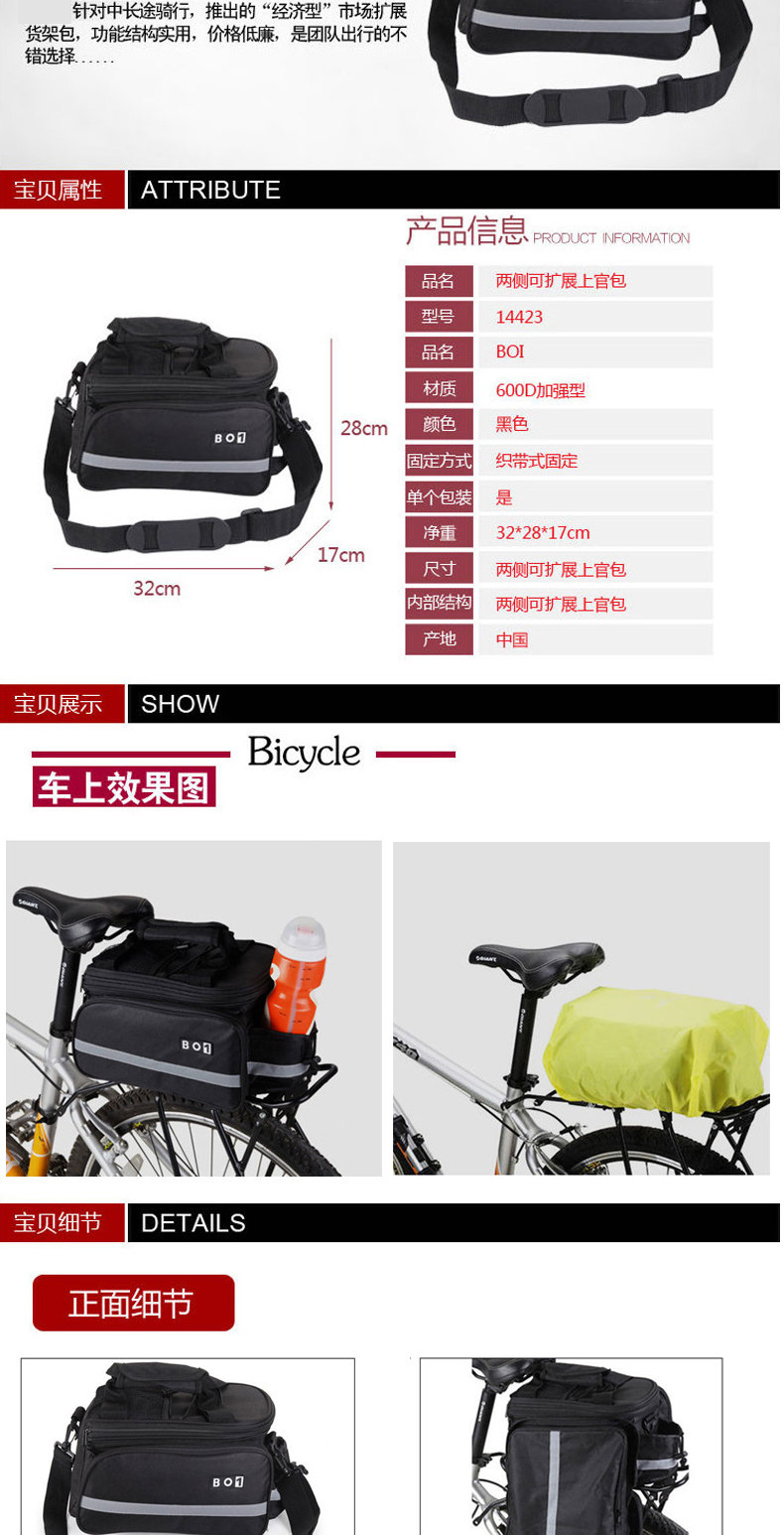 Porte-bagages pour vélo ONLINELOVE - Ref 2415737 Image 19