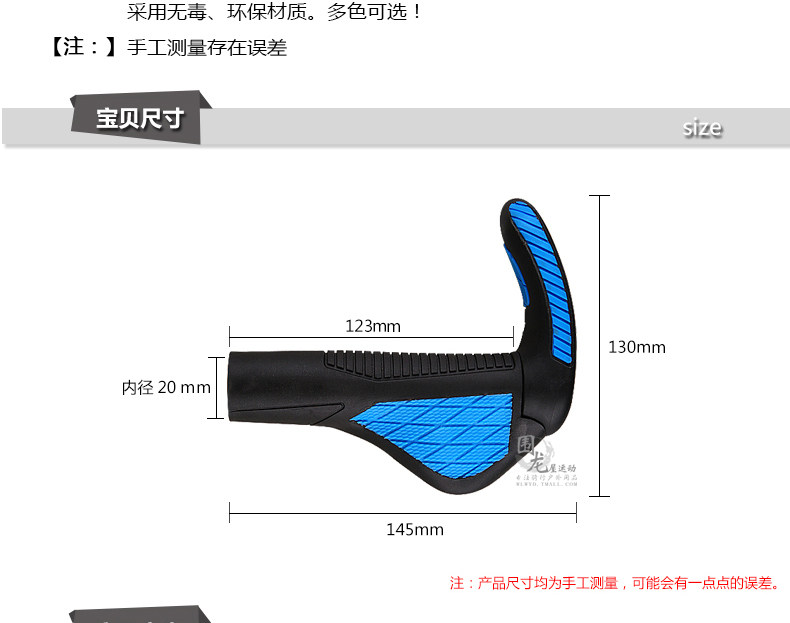 Poignées de vélo EASYDO - Ref 2353152 Image 7