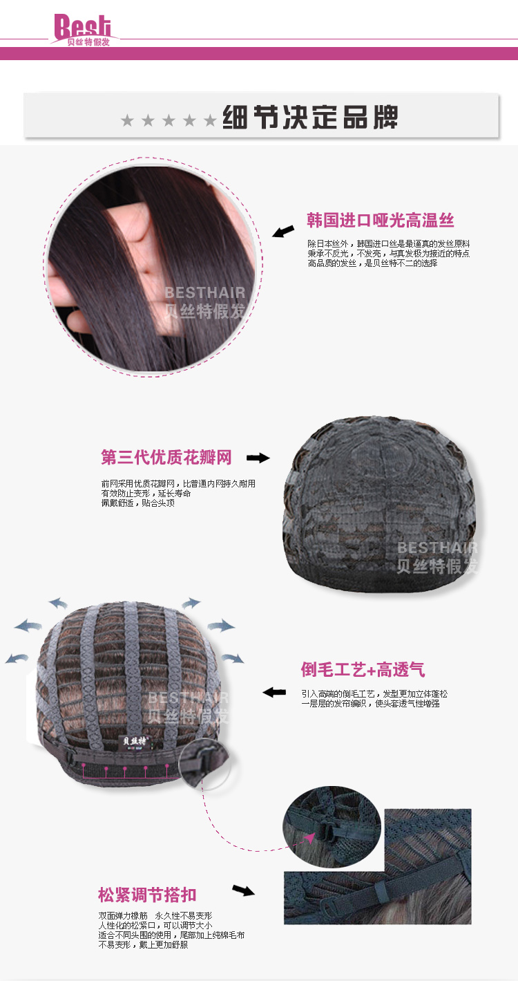 Perruque Harsh pelucheux confirme - Ref 2610509 Image 51