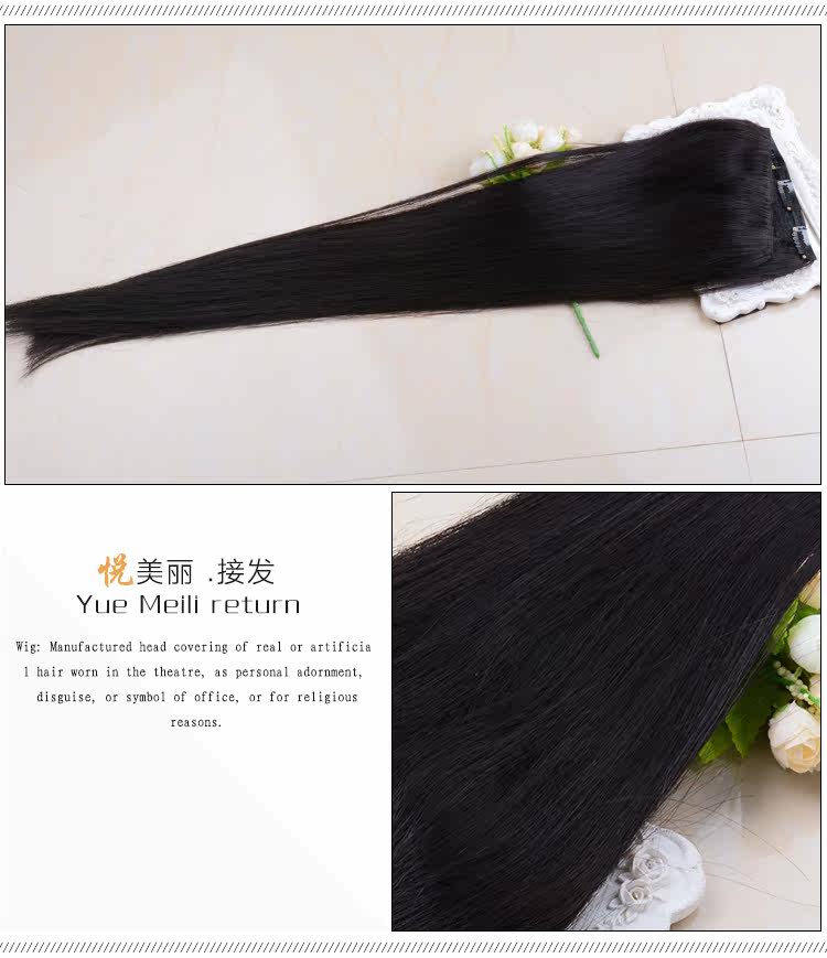 Extension mèches - Ref 225548 Image 24