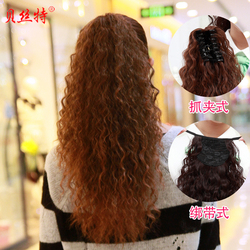 Perruque Harsh pelucheux confirme - Ref 2610509 Image 30