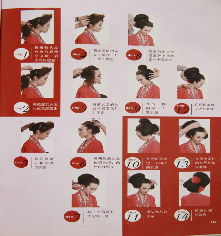 Extension cheveux - Chignon - Ref 239080 Image 38