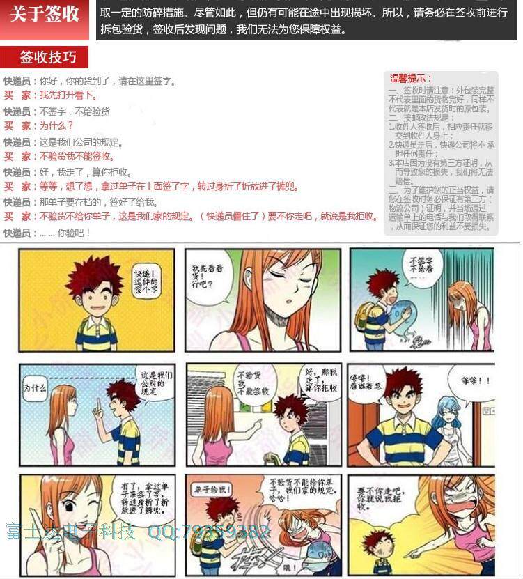 Corset ADAM TAIKOO en autre - Ref 678372 Image 22