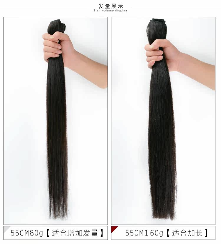 Extension mèches - Ref 225548 Image 19