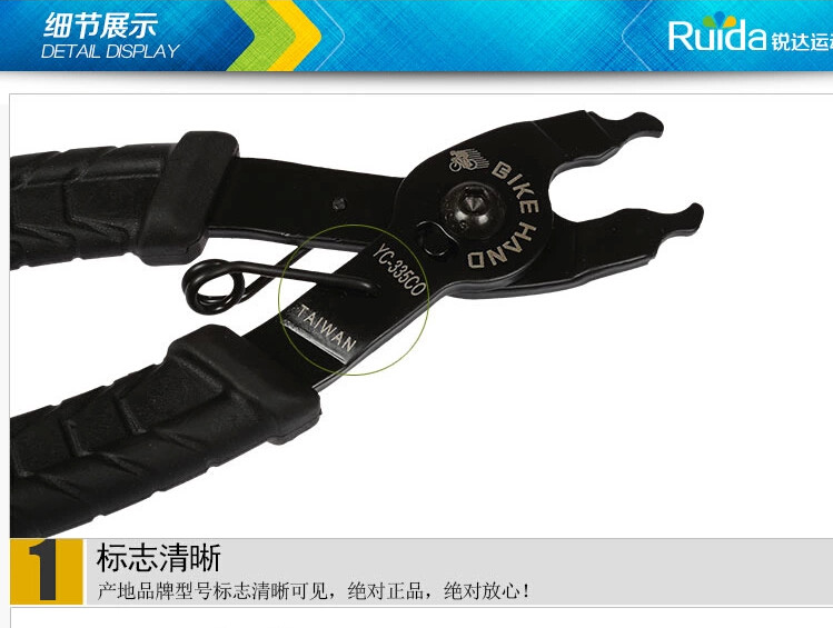 Pince pour réparation vélo BIKE HAND - Ref 2309587 Image 7