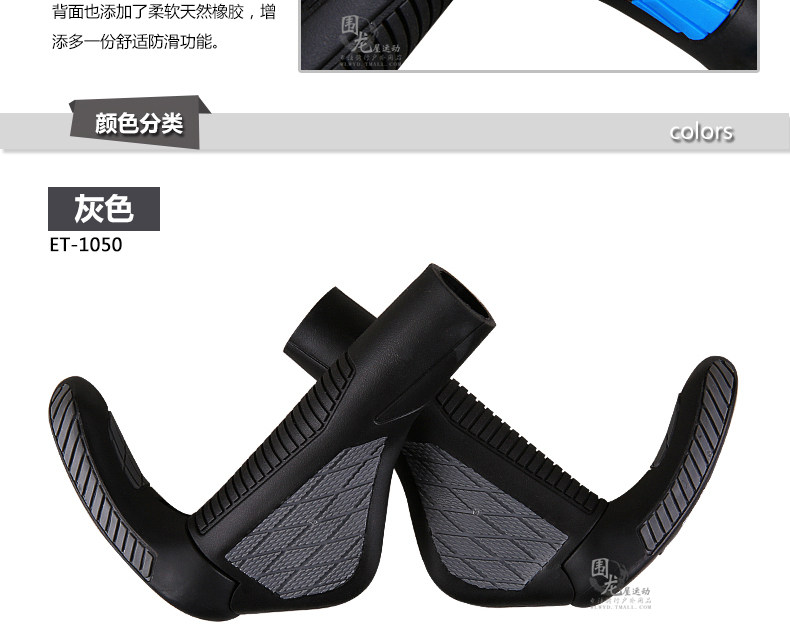 Poignées de vélo EASYDO - Ref 2353152 Image 17