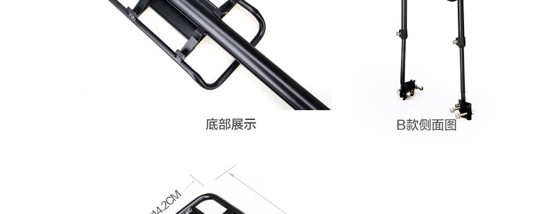 Porte-bagages pour vélo KUTOOK - Ref 2409919 Image 60