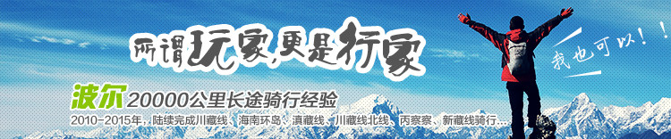 Avertisseur de vélo - Ref 1456663 Image 3