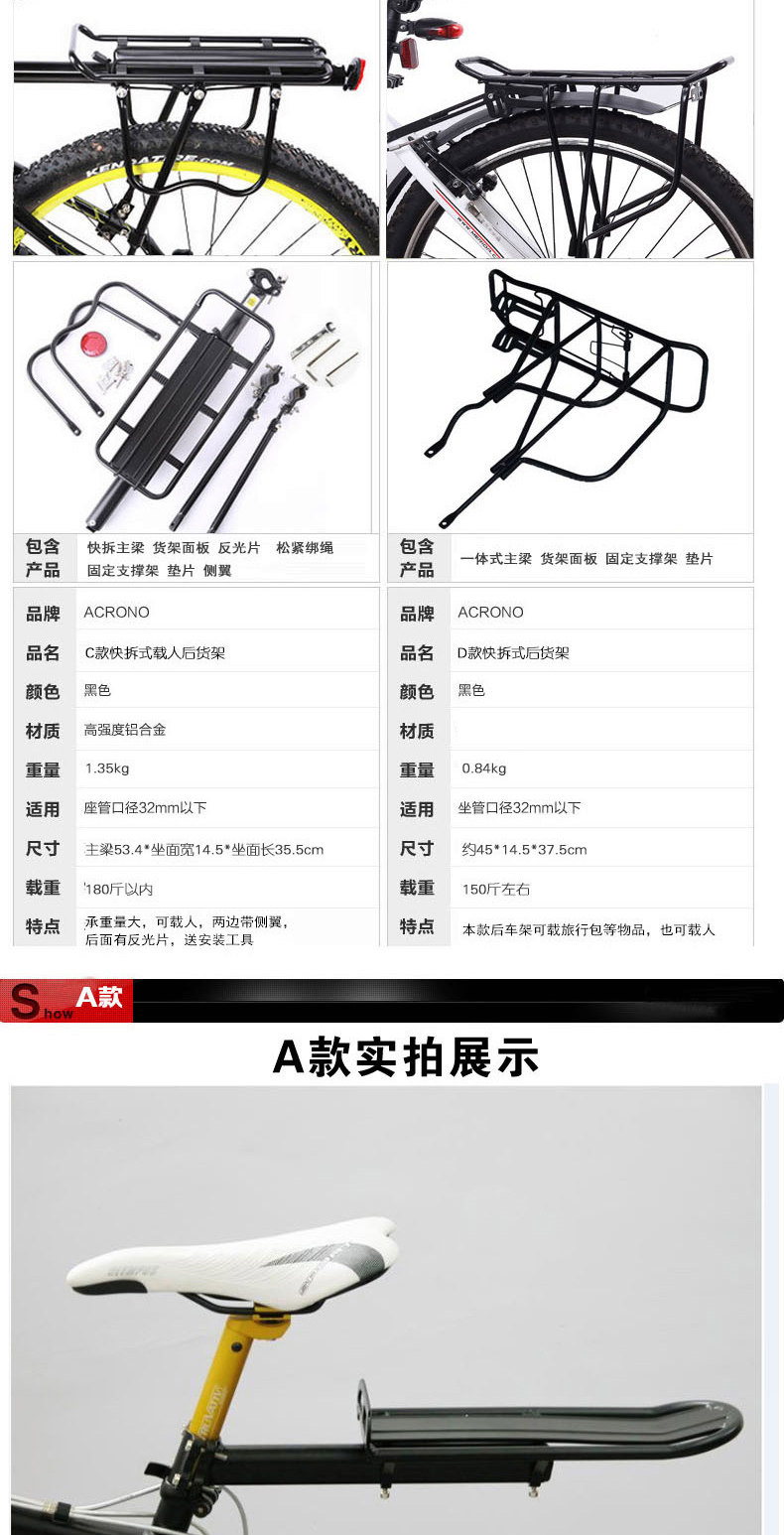 Porte-bagages pour vélo ONLINELOVE - Ref 2414276 Image 9