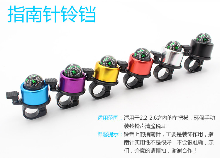 Avertisseur de vélo - Ref 1455510 Image 18