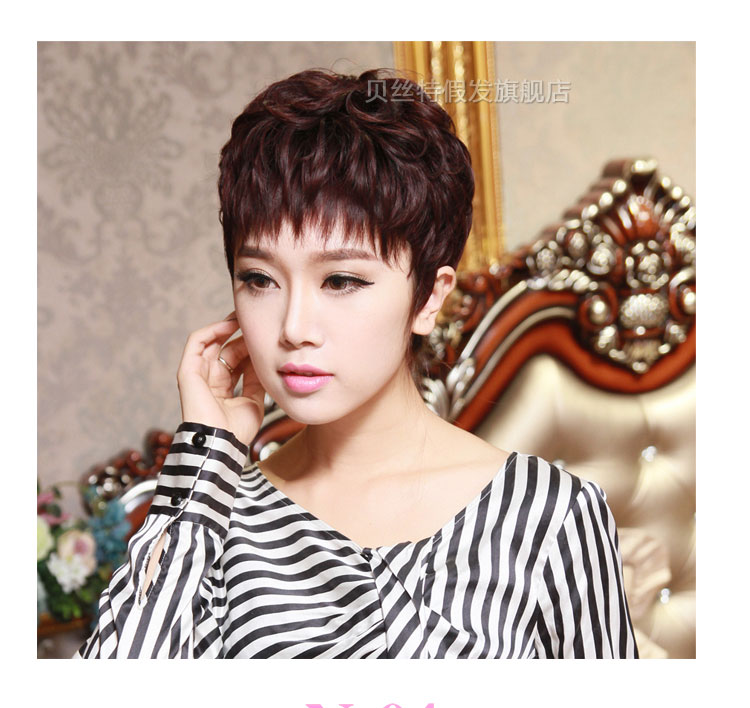 Perruque Harsh pelucheux confirme - Ref 2610509 Image 48