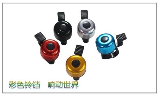 Sonnette de vélo sonnerie commune - Ref 1454460 Image 4