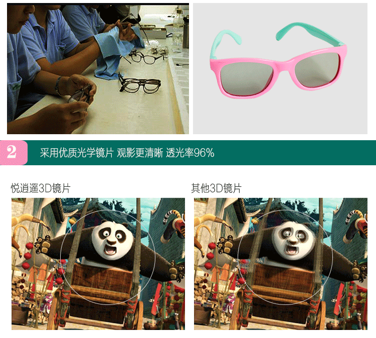 Lunettes 3D LEOLOOK3D - Ref 1242300 Image 16