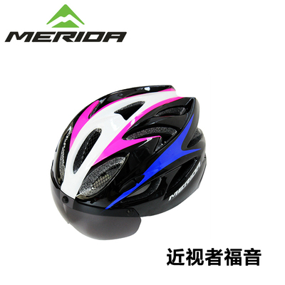 Avertisseur de vélo sonnerie commune MERIDA - Ref 1453231 Image 3