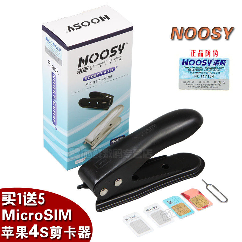 Pince pour cartes SIM - Ref 309663 Image 6