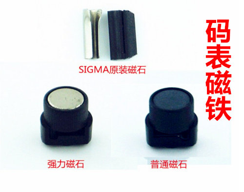 Tableau de bord vélo - Ref 2432699 Image 3