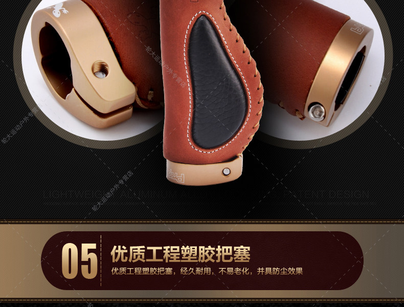 Poignées de vélo PROPALM - Ref 2353146 Image 14