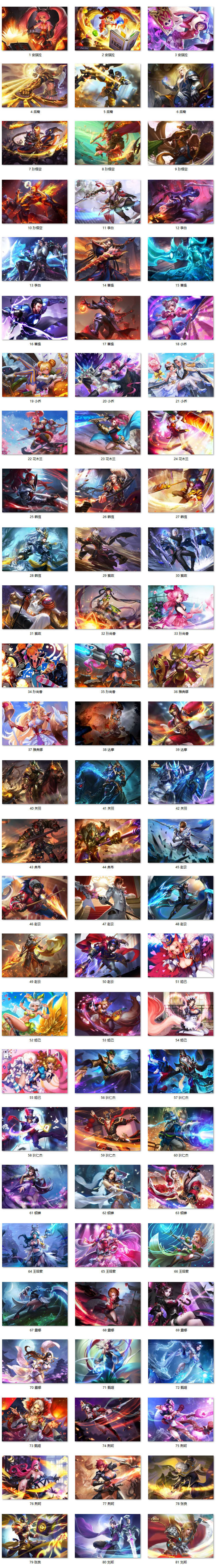 Coussin Manga - Ref 2691277 Image 8