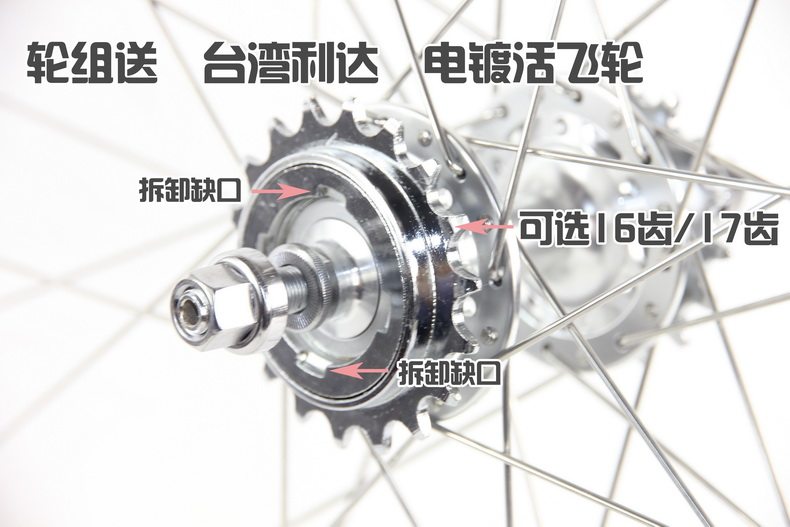 Roues de vélo cyclisme sur route 26 pouces - Ref 2376976 Image 14