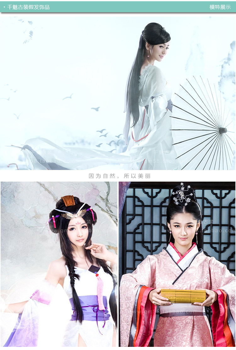 Extension cheveux - Chignon - Ref 241682 Image 13