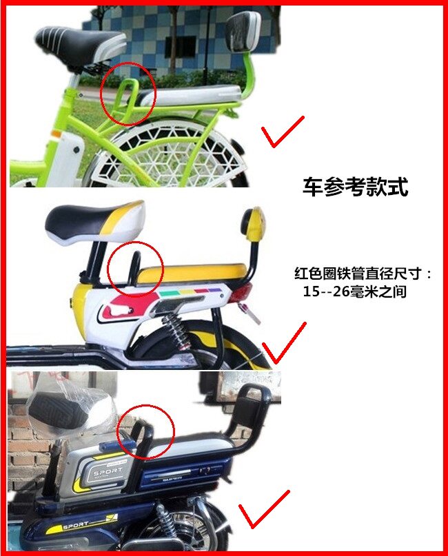 siège enfants pour vélo - Ref 2425880 Image 13