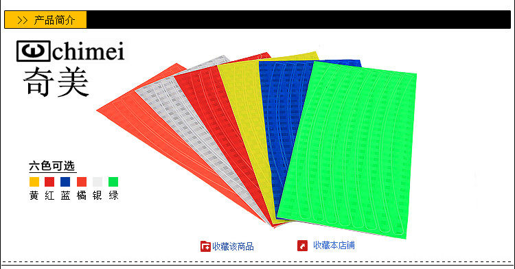 Autocollant pour vélo - Ref 2285585 Image 40