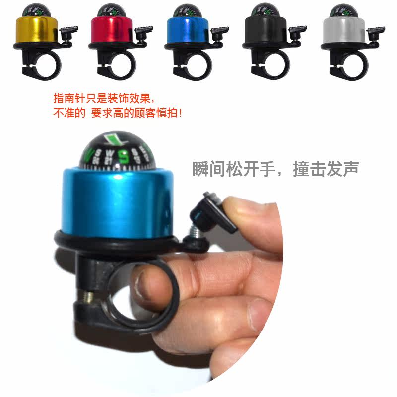 Sonnette de vélo - Ref 1456592 Image 3