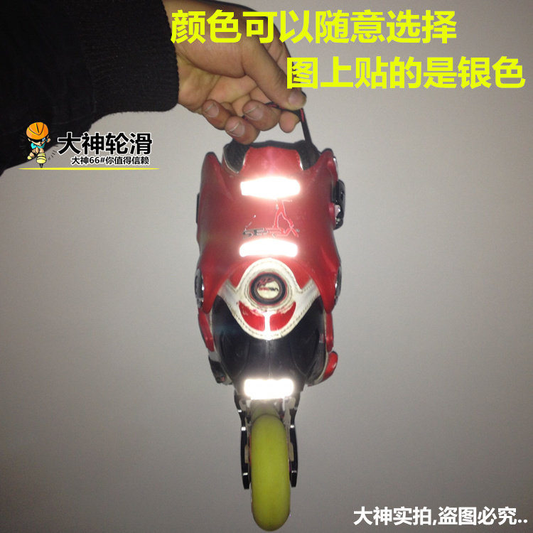 Décoration pour vélo - Ref 2285823 Image 5