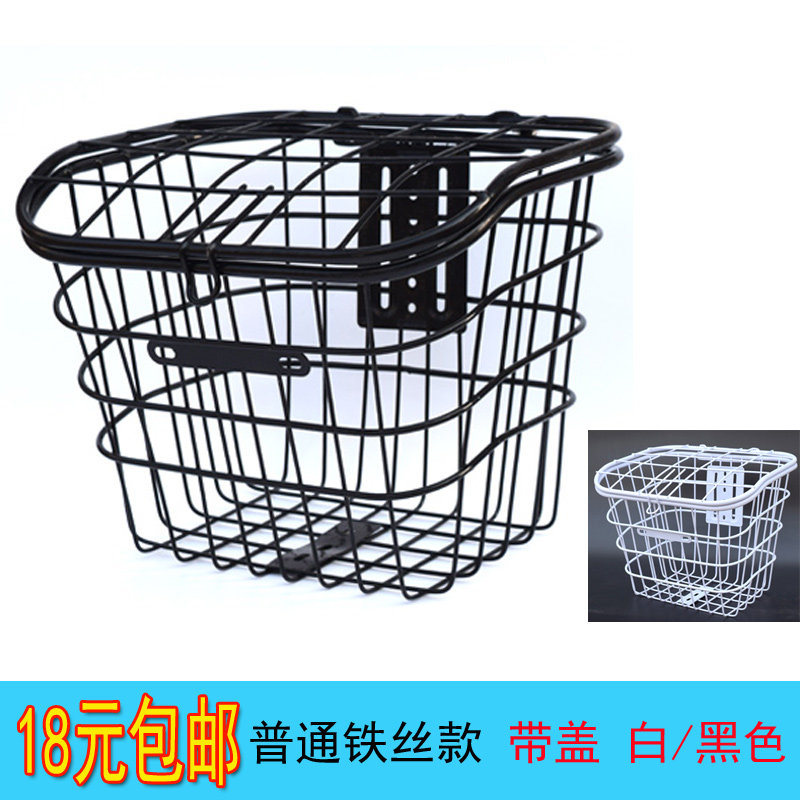 Panier pour vélo - Ref 2257303 Image 5