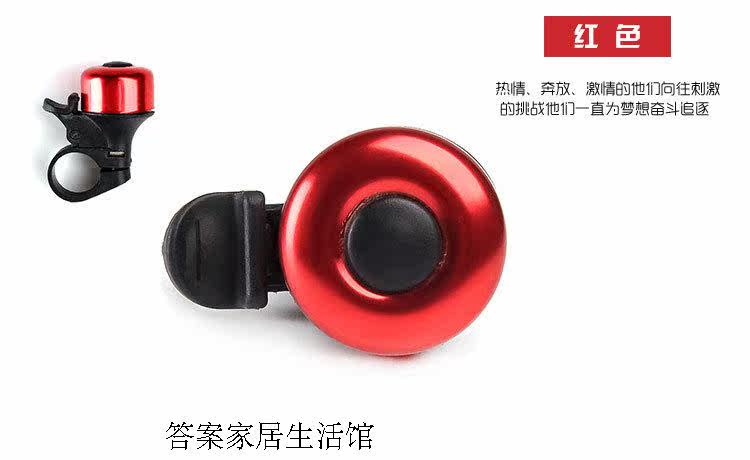 Avertisseur de vélo - Ref 1456295 Image 5