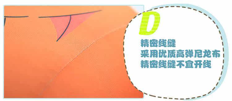 Coussin Manga - Ref 2690900 Image 30