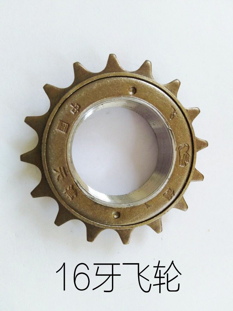 Pignon de vélo - Ref 2372686 Image 5