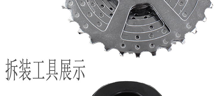 Pignon de vélo JUYOU - Ref 2379991 Image 22